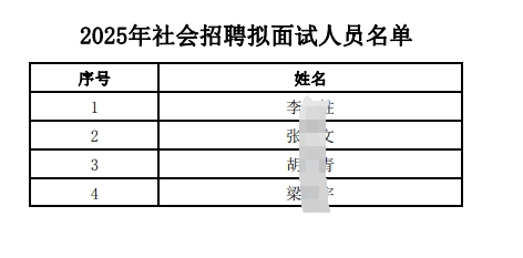 2025�������Ƹ�M��ԇ�ˆT����.pdf