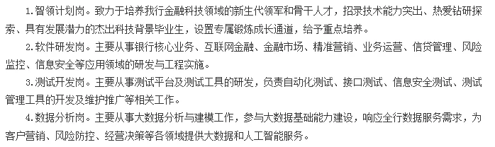 �Pһ�P�P��2026�y�����пƼ�����Ƹ�l���������������lչǰ��