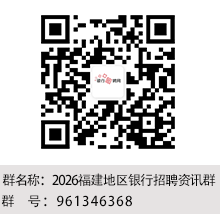 福建地區資訊群