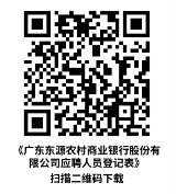 �V�|�|Դ�r���̘I�y�йɷ����޹�˾��Ƹ�ˆT��ӛ��