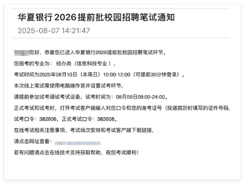 2026���y���＾У�@��Ƹ�����Â俼ָ��